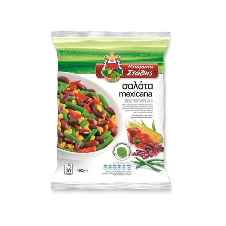BS Mexikan Salat